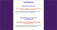 Desktop Screenshot of antimatrix.org