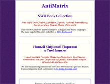 Tablet Screenshot of antimatrix.org